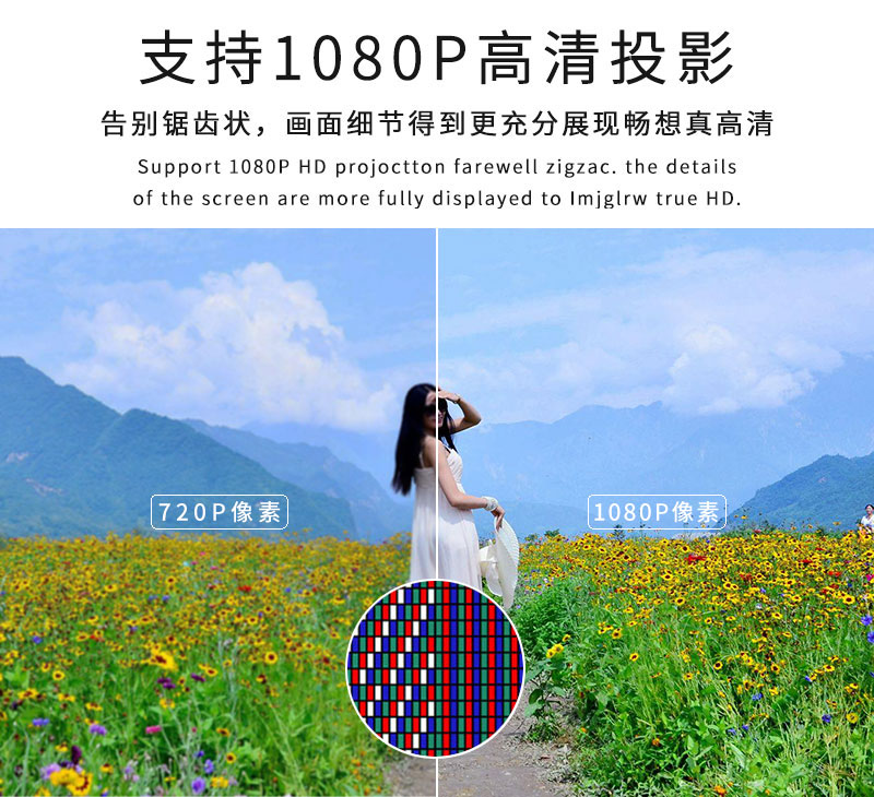 電動投影幕支持1080高清投影